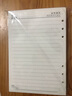 九千年 米黄色活页纸活页芯书写道林纸厚  可拆活页本笔记本替芯 企业彩页印刷定制 25K(A5)横线活页内芯 实拍图