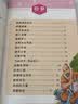 中国古代寓言故事三年级下册彩图注音版 快乐读书吧三年级下册推荐阅读书籍 同步人教版教材 小学生课外阅读书籍 实拍图