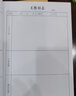 映象狮每日记账本个人明细账记账笔记本工地记账本家庭日常开支记账本 【50张100页】 五本 实拍图