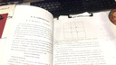 启功楷书技法 实拍图