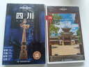 LonelyPlanet中国旅行指南系列·LP四川另辟蹊径 实拍图