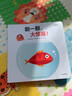 创意大师拉拉翻翻大惊喜系列（套装共7册） 实拍图