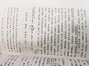 中国文库·哲学社会科学类：中国古代经济史稿（套装全3册） 实拍图