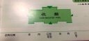 莱特（RIGHT）收据单栏多栏现金收据无碳复写单票据收款收据本财务用品 缴费单领料单 5029 二联单栏收据60k 10本/包 实拍图