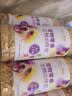 朗诺冻干肉碎拌饭猫犬零食粮伴侣冻干粮猫咪狗营养宠物食品美味解馋 5罐 三文鱼60g（建议囤货） 实拍图