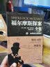 张之路霹雳贝贝系列（霹雳贝贝+乖马时间套装共2册） 实拍图