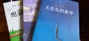 长青藤国际大奖小说：想赢的男孩、作文、十二岁、天蓝色彼岸（套装共4册） 实拍图