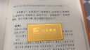 山东黄金（SD-GOLD）招财进宝Au9999 投资黄金金条 30g 投资送礼收藏 支持回购 实拍图