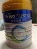 美素佳儿（Friso）港版皇家美素佳儿奶粉HMO配方婴幼儿配方奶粉 新生儿宝宝进口奶粉 【健康伴成长】皇家3段1-3岁 800g 实拍图