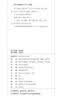 先生归来兮.陶行知，人生为一大事来（百年中国记忆·教育家丛书） 实拍图