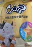 伊利QQ星成长高钙奶粉400g袋装钙铁锌叶黄素益生菌中小学生营养早餐 400g*1袋【送麦片3条】 实拍图
