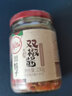 川娃子 双椒酱蒜蓉辣椒超特辣自制农家手工剁椒拌面酱下饭菜 双椒酱1瓶 实拍图