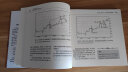 艾略特波浪交易图解手册 实拍图