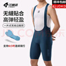 兰帕达新款皓月背带裤男骑行裤短裤夏季山地公路自行车裤 蓝色 2XL （80-90kg） 实拍图