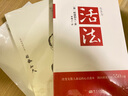 【正版包邮】对生命说是 奥南朵 著 民主与建设出版社 新华书店旗舰店心理学图书书籍 实拍图