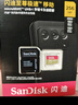 闪迪（SanDisk）256GB TF(MicroSD Express)内存卡 读880MB/s 写650MB/s 适配运动相机无人机 Switch2游戏机存储卡 实拍图