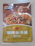 李锦记 拿手菜系列 酸辣金汤酱100g 金汤肥牛 汤鲜椒香 调味料 一招胜 实拍图
