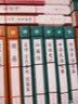 中华传统文化核心读本·精选插图版：三字经·百家姓·千字文·千家诗 实拍图