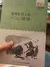 狐狸打猎人的故事/百年百部经典书系 小学5-6年级阅读拓展书目  实拍图