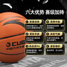 安踏（ANTA）篮球CUBAL室内外比赛防滑耐磨标准5号球成人儿童青少年PU102-1 实拍图