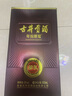古井贡酒 怀旧小酒 浓香型白酒 50度 250ml*1瓶 单瓶装 口粮酒 实拍图