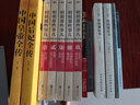 中国皇帝全传 中国后妃全传 全2册 中国华侨出版社中国历史帝王皇后大传名人传记大全 实拍图