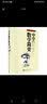 中学数学简史 徐品方 数学符号史 科学出版社 高中数学课标配套数学史教学用书 梳理几何代数微积分发展史 数学教师备课参考 实拍图