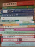 桶的故事·书的战争/涵芬书坊 实拍图