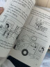 小屁孩日记 英文原版 Diary of a Wimpy Kid 10册套装 章节桥梁书 小学小学课外阅读 进口原版 晒单实拍图