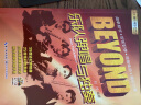 刘传风华系列丛书：BEYOND乐队弹唱与独奏（附光盘） 实拍图