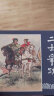 三国演义 连环画 收藏版 内含人物画册（盒套装60册） 小人书 上海人美社 老版怀旧 实拍图