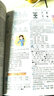 小学生多功能英语词典（彩图版） 实拍图