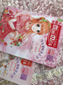 意林·小小姐·纯美小说系列·少女果味杂志社7：香橙泡芙号 实拍图
