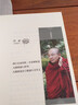 包邮 入菩萨行论 原文+大圆满前行:普贤上师言教 二册套装 寂天菩萨 造论 达瓦次仁译 索达吉堪布讲 实拍图