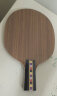 多尼克 奥恰洛夫原创V1 空心柄7层纯木乒乓球拍乒乓底板 22811 直板(短柄) 实拍图
