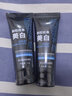 波斯顿洗面奶男美白补水保湿男士洁面乳 【更划算】美白洗面奶150g(2只） 实拍图