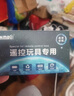 劲玛仕（JINMASI） 变形扭变玩具车电池充电器 3.7V恐龙双鹰18650/18500/14500/14430充电锂电池 7.4V14500SM3P插头 实拍图