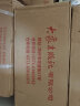 全宋笔记第七编（精装 套装共10册） 实拍图