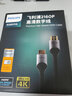 飞利浦（PHILIPS）飞利浦HDMI线2.0版 Premium认证4K高清线电竞电脑显示屏投影机连接线 1.5米 实拍图