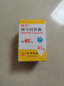 [缬克]缬沙坦胶囊 80mg*30粒 1盒装 实拍图