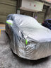 本田皓影车衣车罩专用加厚2022款2021款汽车套棉防雨防水防晒罩遮阳隔热全罩外套 加厚遮阳伞盖车布蓬汽车套牛津布车衣新款老款 专用防水罩车布罩盖车的布雨布帆布车布篷防冰雹 实拍图