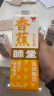 味全香蕉牛奶饮品 冷藏乳饮品 950g 实拍图