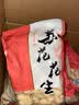 苏花咸干花生500克带壳熟花生 咸味酥脆花生休闲零食袋装 实拍图