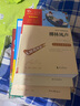 柳林风声 中小学课外阅读 无障碍阅读 智慧熊图书 新老版本随机发货 实拍图