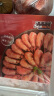禧美海产 加拿大熟冻北极甜虾1kg/盒 2斤装 45-65只/斤 解冻即食 生鲜海鲜 实拍图