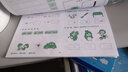小手握笔系列幼小衔接描红一本通·拼音 实拍图