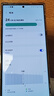 三星 Galaxy S23 Ultra  二手手机 国行优惠券补贴 悠雾紫 12G+256G 实拍图