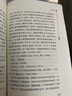小鹿斑比 中小学课外阅读 无障碍阅读 智慧熊图书 新老版本随机发货 实拍图