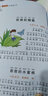 思维导图作文-小学生日记起步（注音版） 实拍图