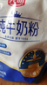 光明全脂奶粉 成人学生全家营养牛奶粉 烘焙原料 男士女士早餐牛奶粉 纯牛奶粉300g*1袋 实拍图